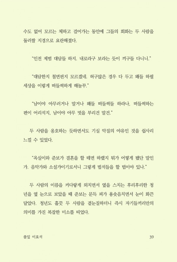 6204d932add5ffee04f83819f1d1e915_1690261732_6327.jpg