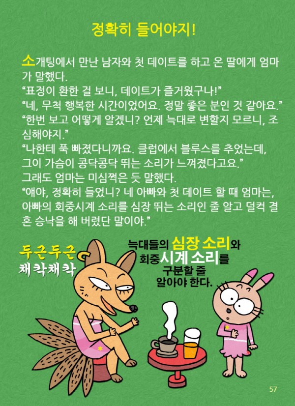 6204d932add5ffee04f83819f1d1e915_1690263319_9381.jpg