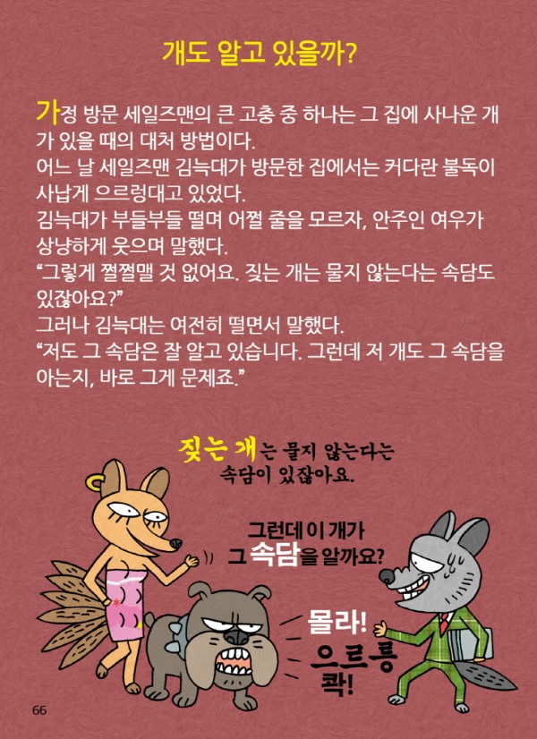 6204d932add5ffee04f83819f1d1e915_1690263320_5368.jpg