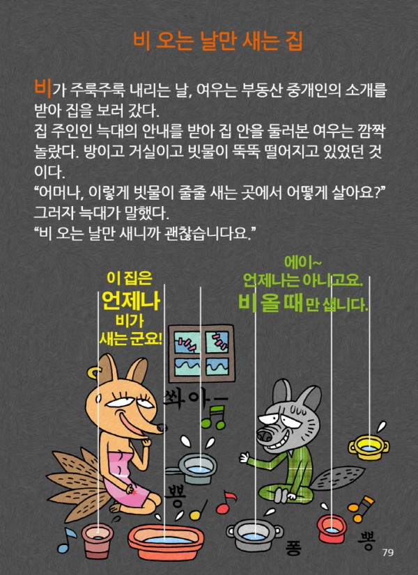 6204d932add5ffee04f83819f1d1e915_1690263337_2947.jpg