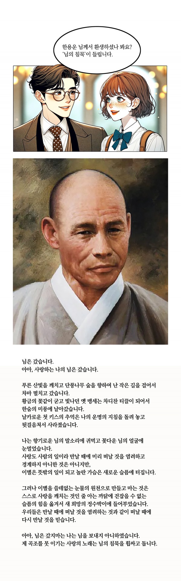 0c5a996201db4372e812c27f7b8d3a0e_1718637693_0329.jpg